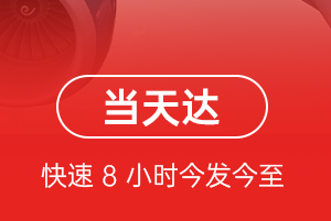 布拉克航空快递航空货运公司【机场