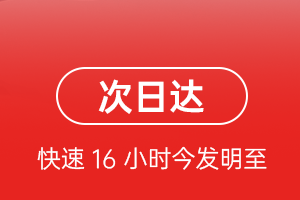 布拉克航空快递航空货运 航空货运