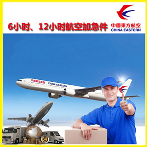布拉克航空快递公司谈空运的四大作用是什么